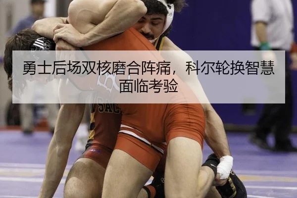 yong-shi-hou-chang-shuang-he-mo-he-zhen-tong-ke-er-lun-huan-zhi-hui-mian-lin-kao-yan-2-405.jpg