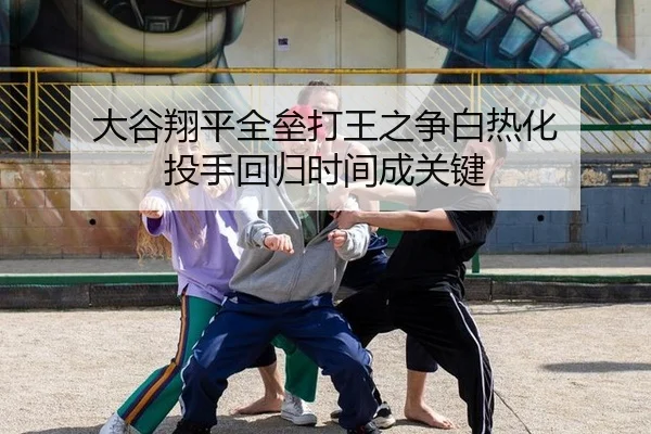 da-gu-xiang-ping-quan-lei-da-wang-zhi-zheng-bai-re-hua-tou-shou-hui-gui-shi-jian-cheng-guan-jian-2-960.jpg