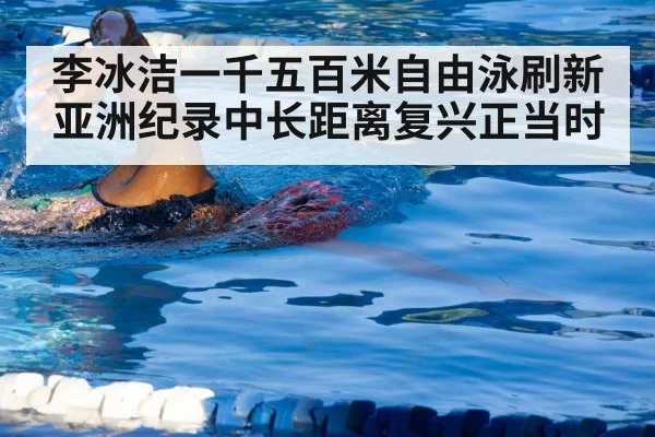 swimmer training technique